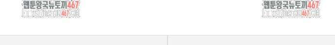 게임이라는 이 세계에 구원을 222화 33