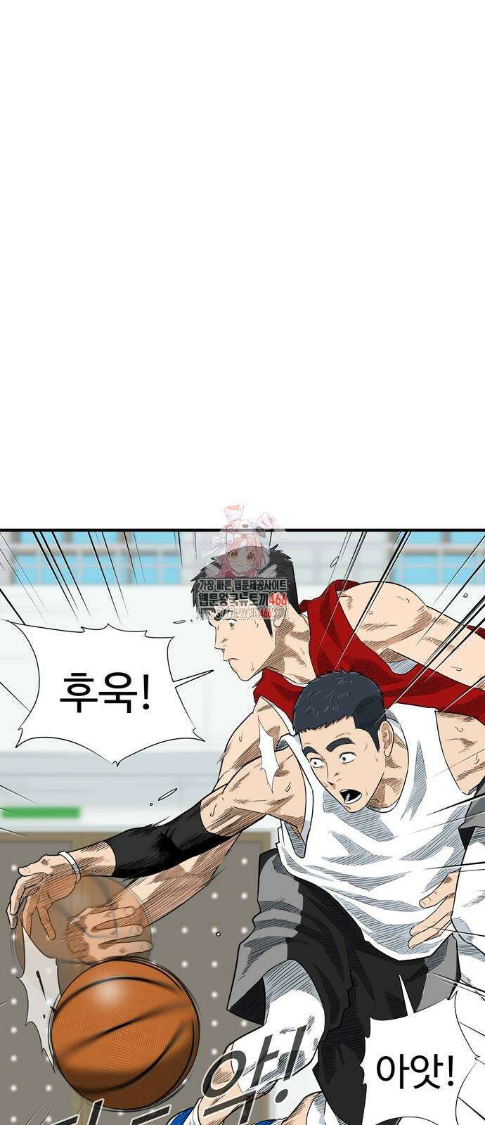 업셋 5화 1