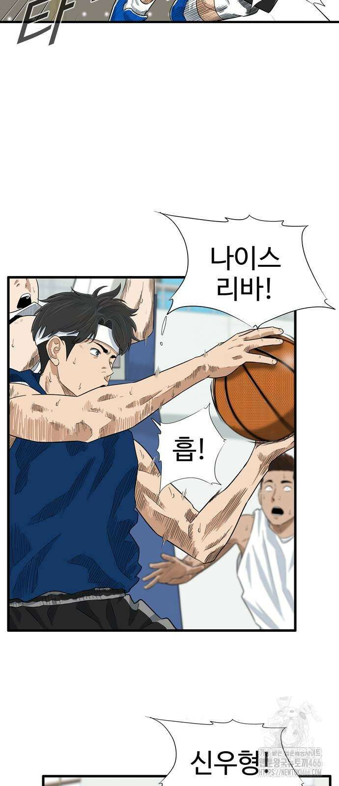 업셋 5화 2