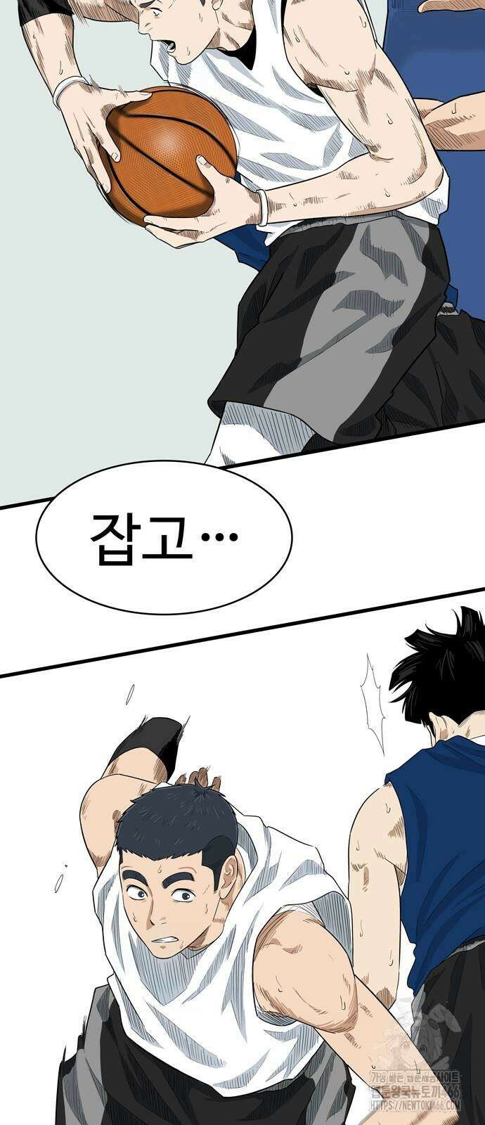 업셋 5화 37
