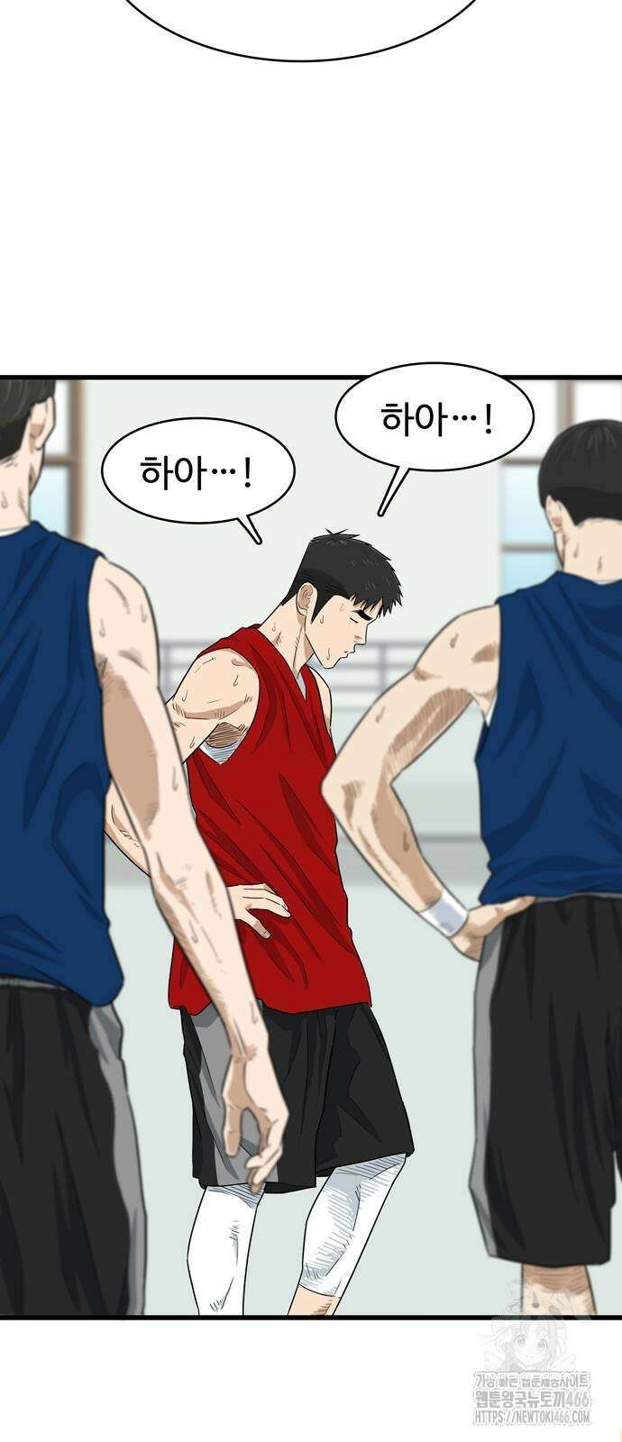 업셋 5화 54