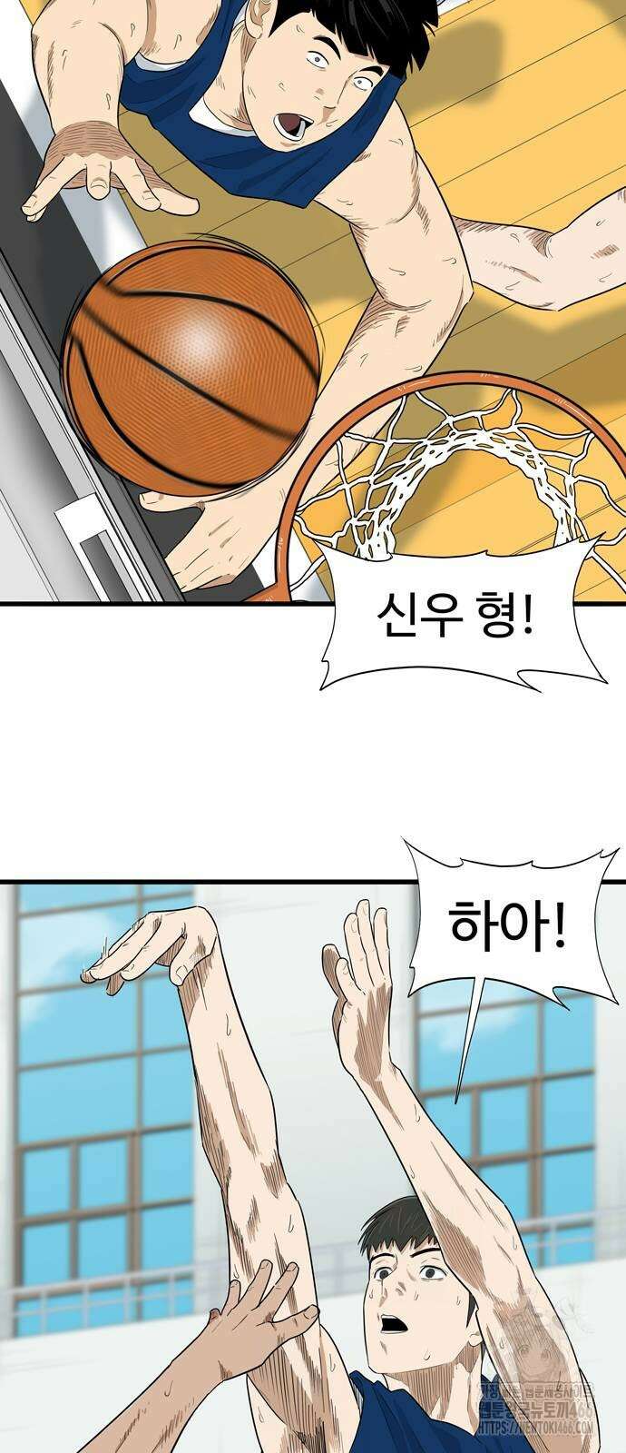 업셋 5화 63
