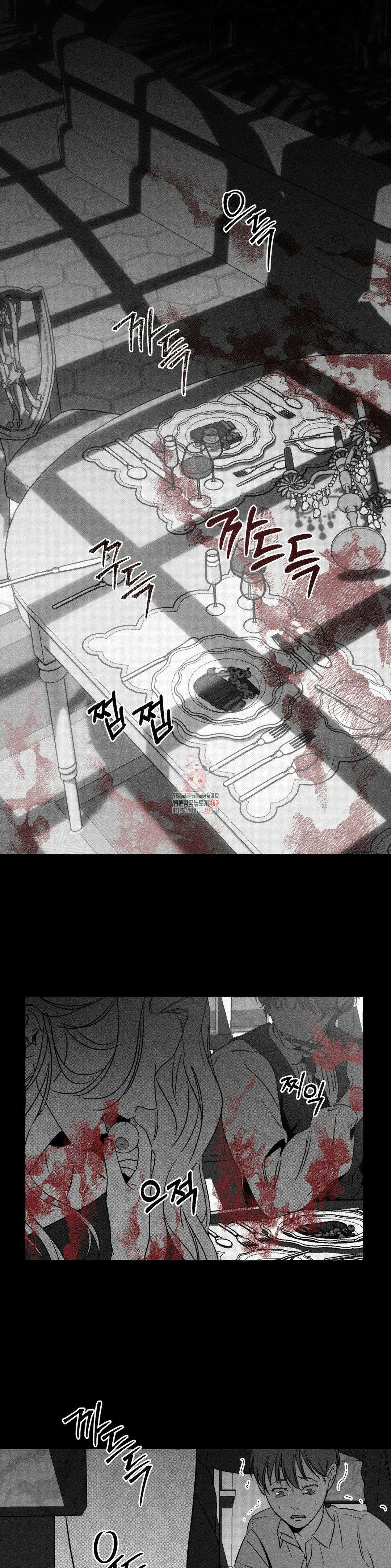 뼈와 꽃잎 31화 1
