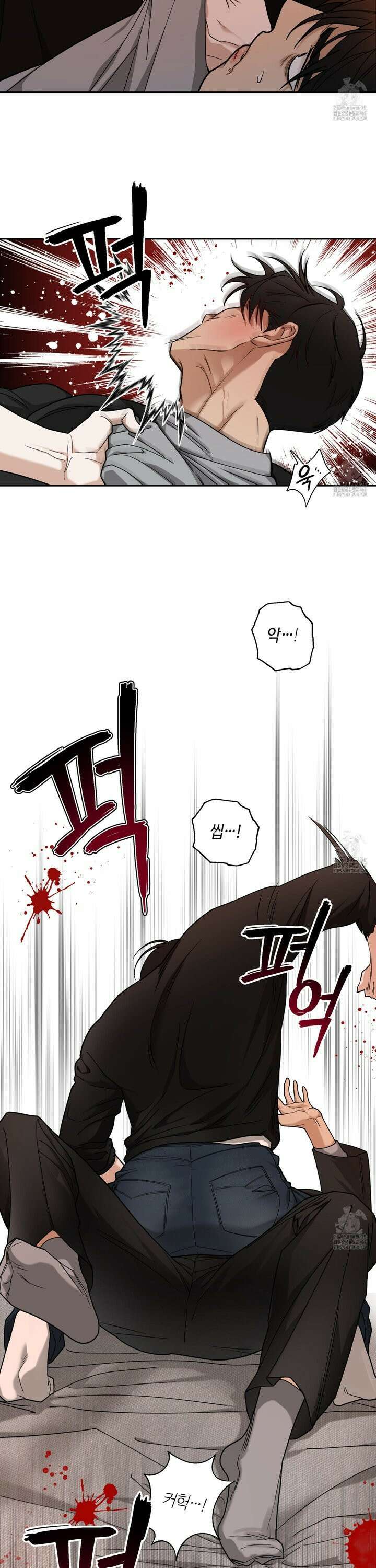역지사지 8화 5