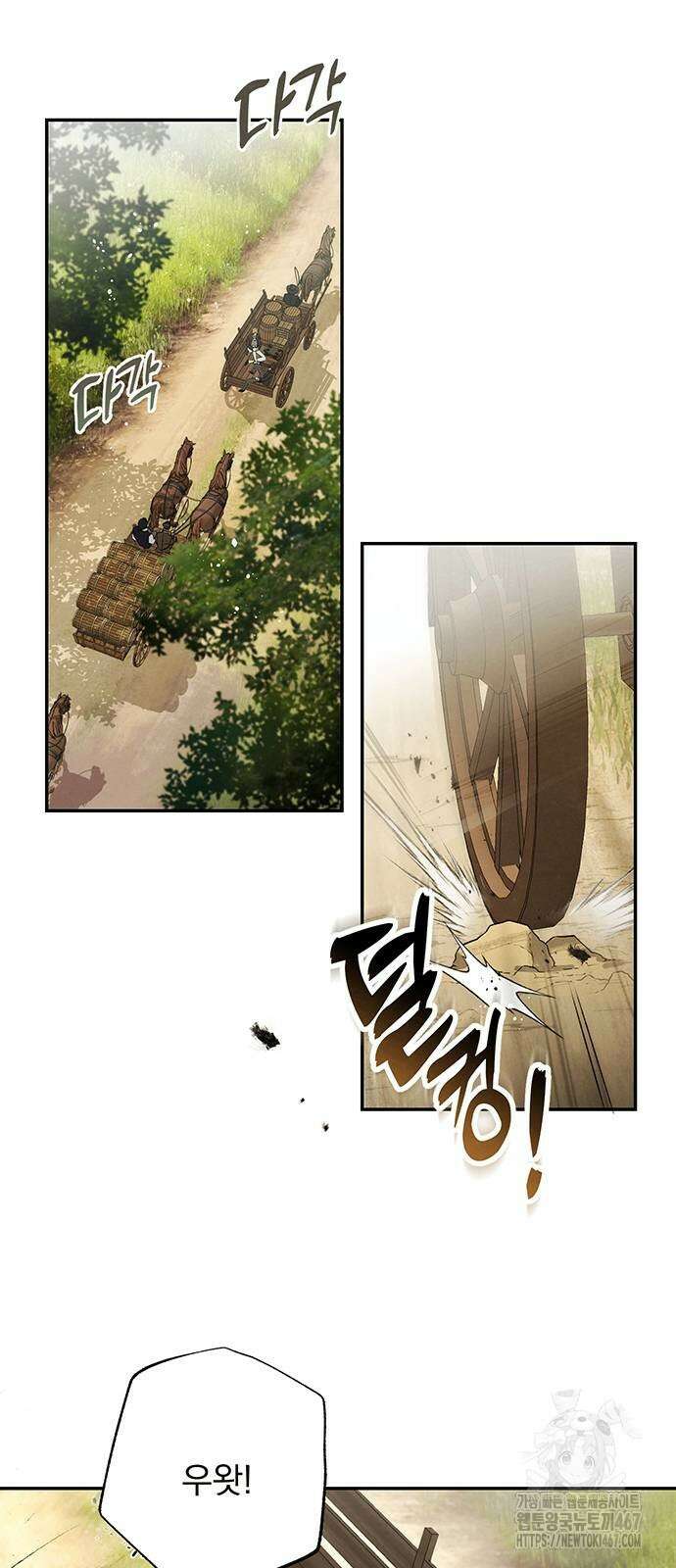 검은 머리 영국 의사 2화 2