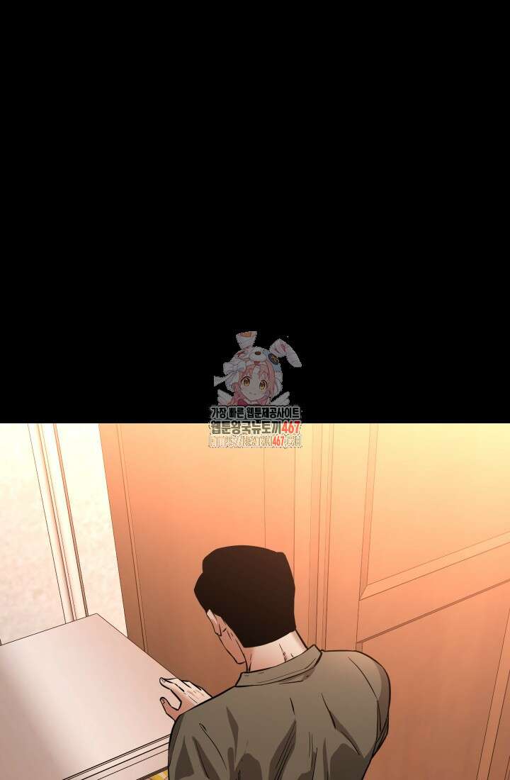 폭력의 대가 56화 1
