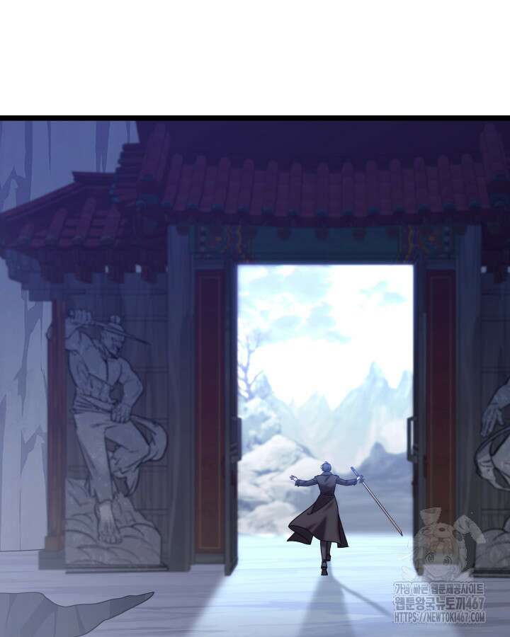 F급 사주 헌터 67화 58