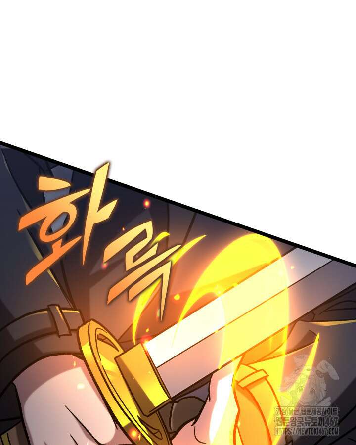 F급 사주 헌터 67화 72