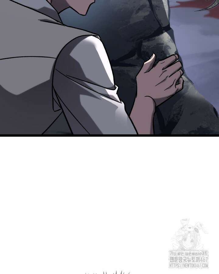 F급 사주 헌터 67화 92
