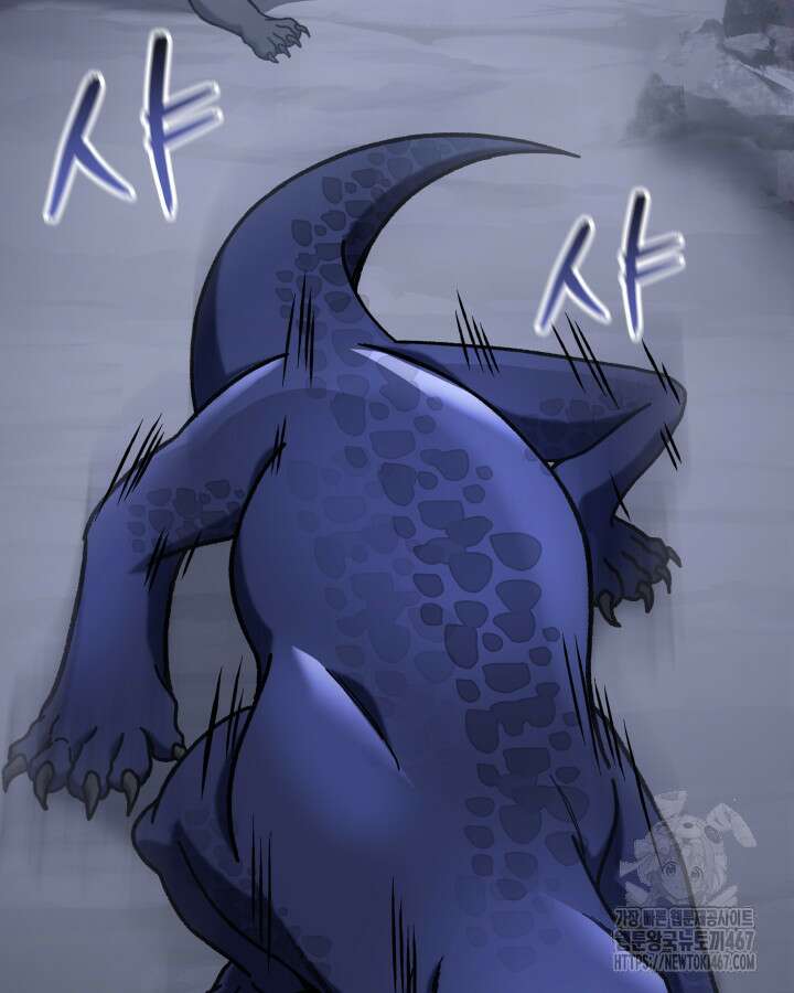 F급 사주 헌터 67화 137