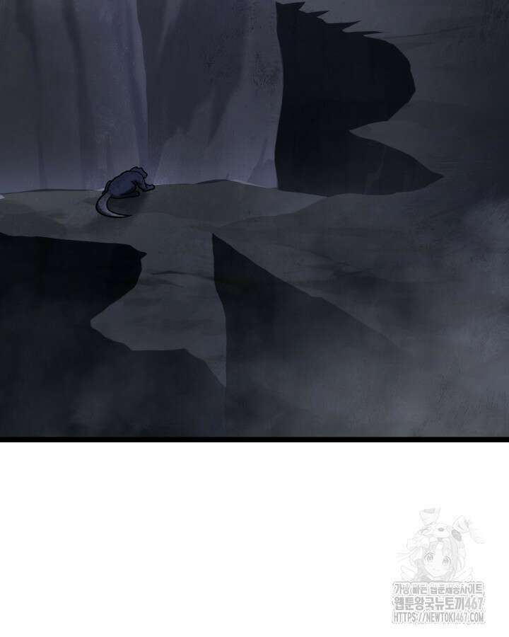 F급 사주 헌터 67화 142