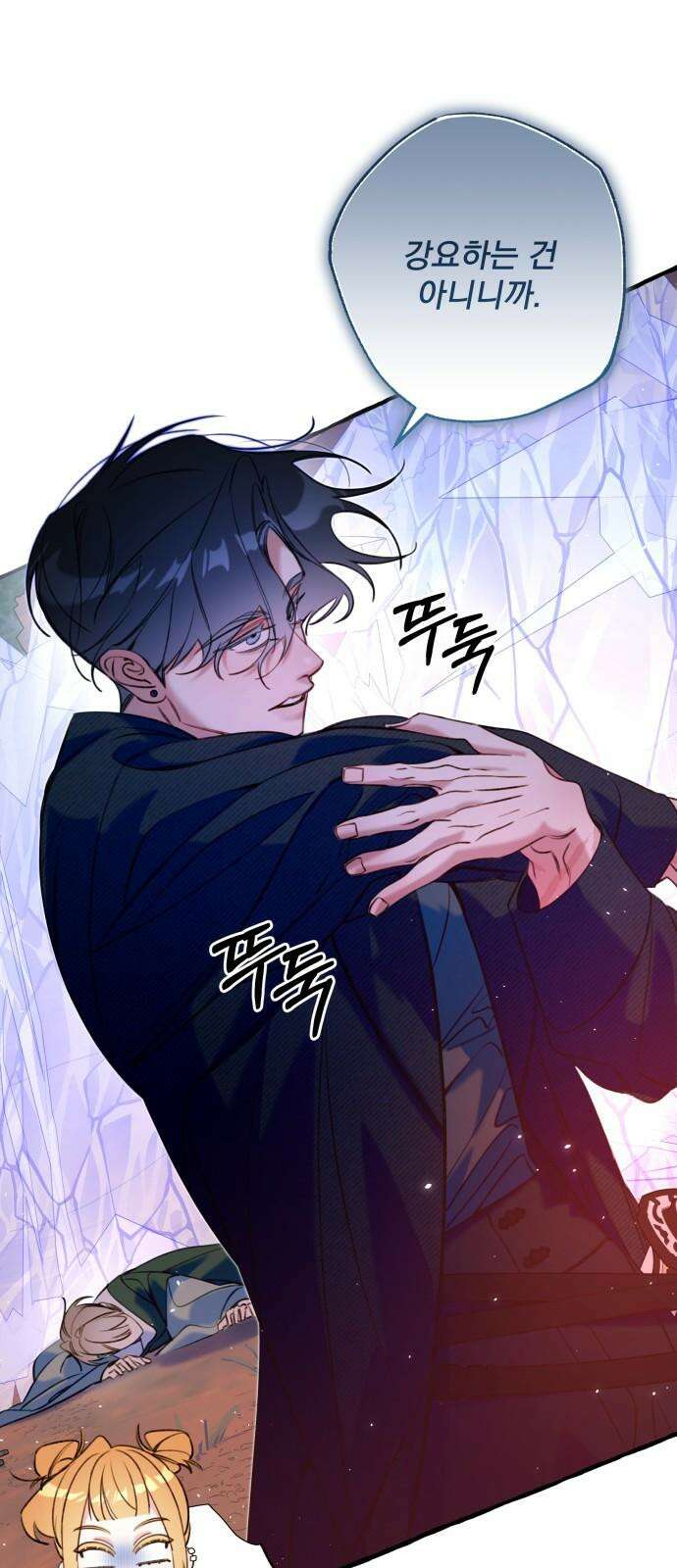 북설애담 27화 8