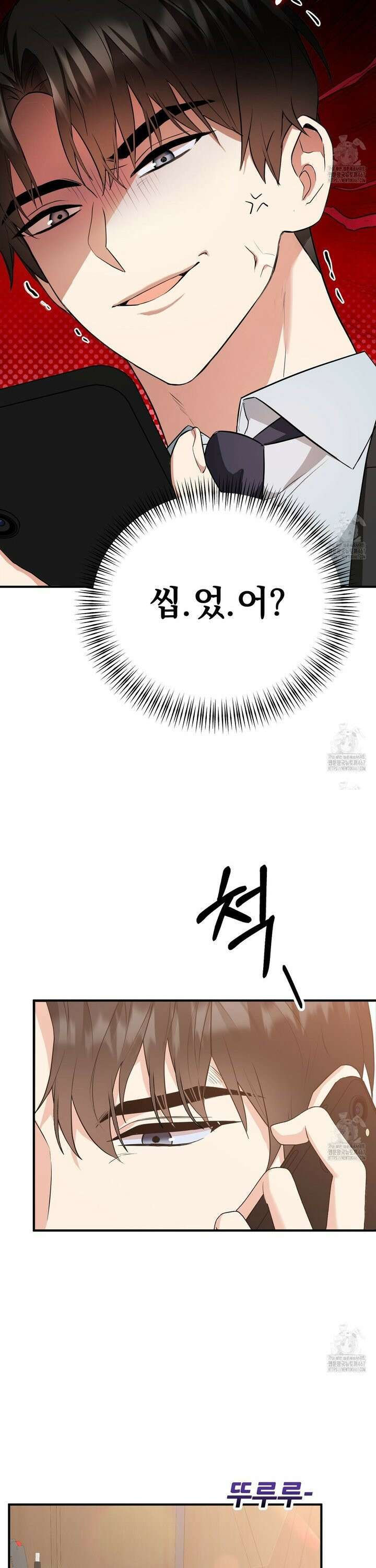 첫 마음  1화 7