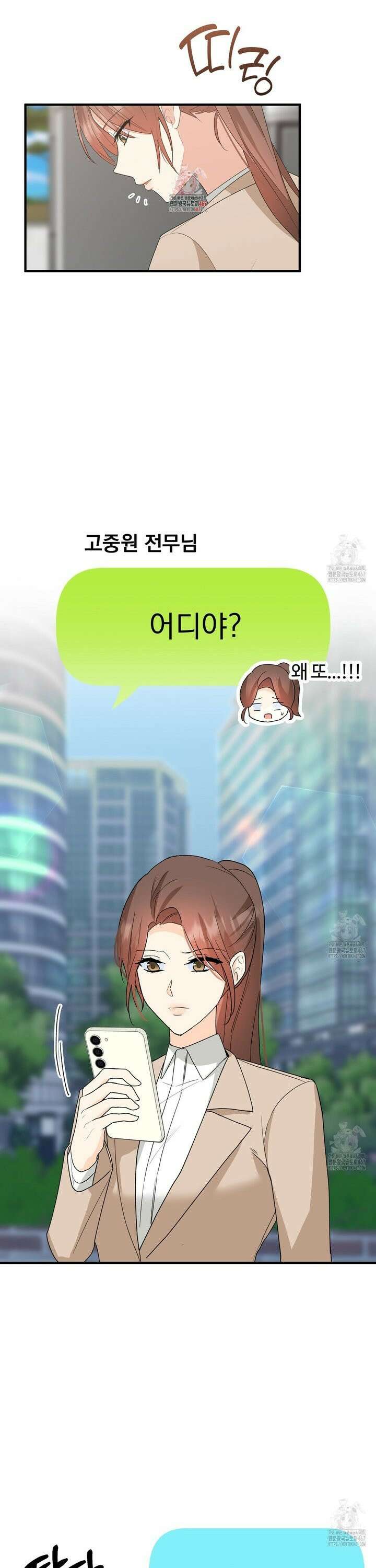첫 마음  5화 1