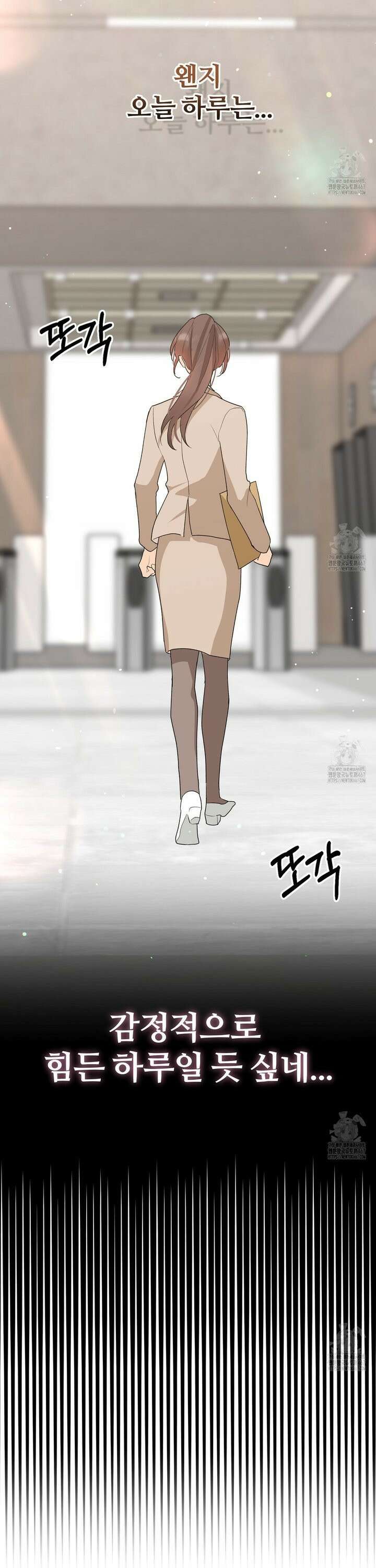 첫 마음  5화 6