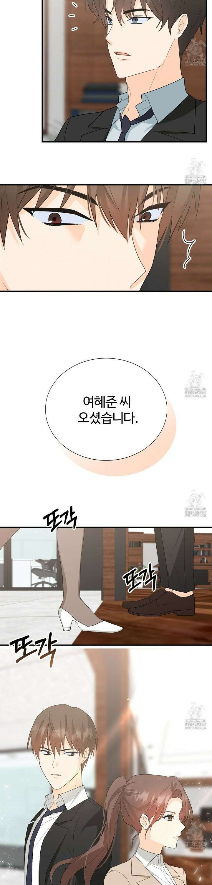 첫 마음  5화 19