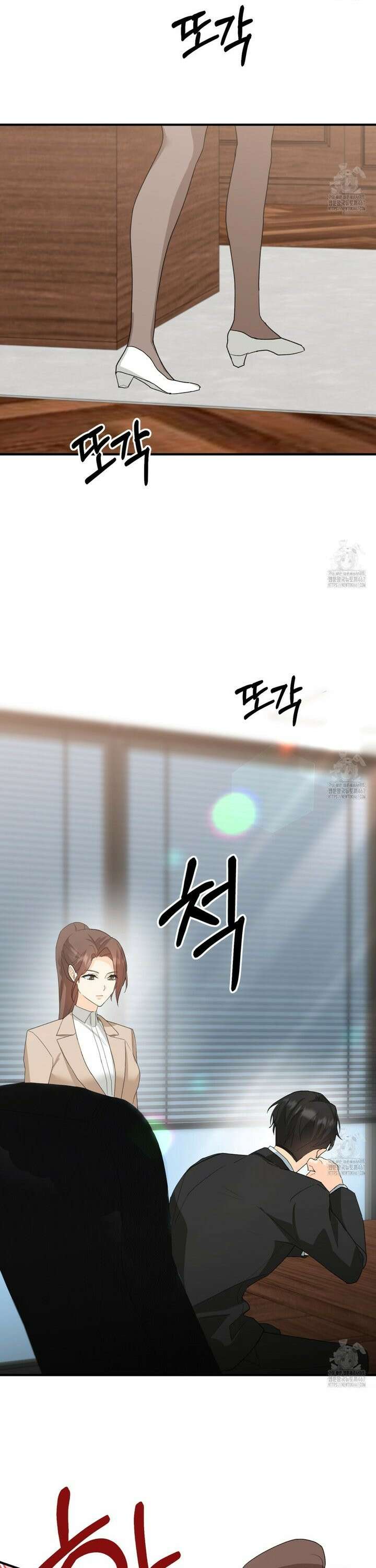 첫 마음  5화 26