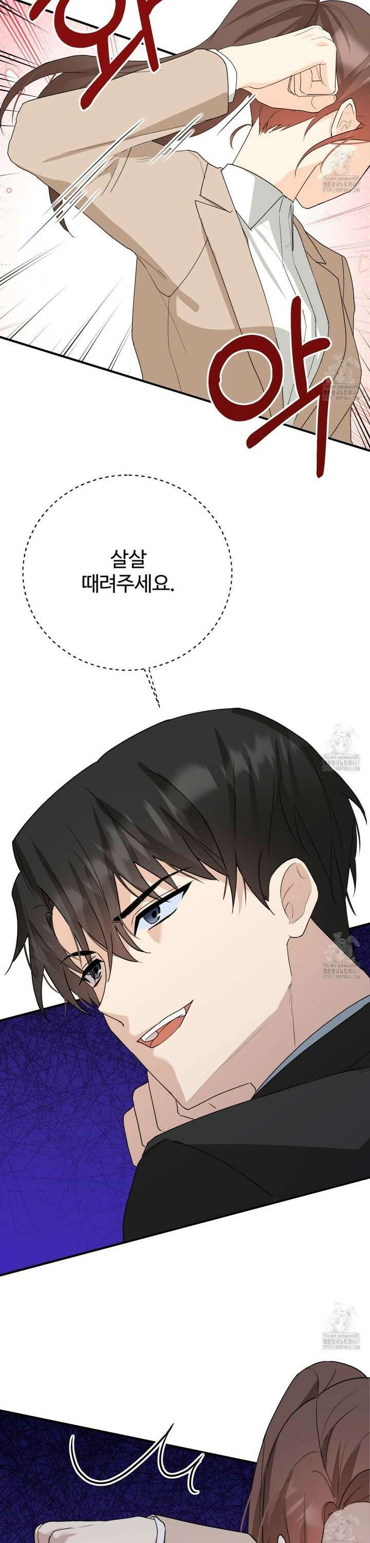 첫 마음  5화 27