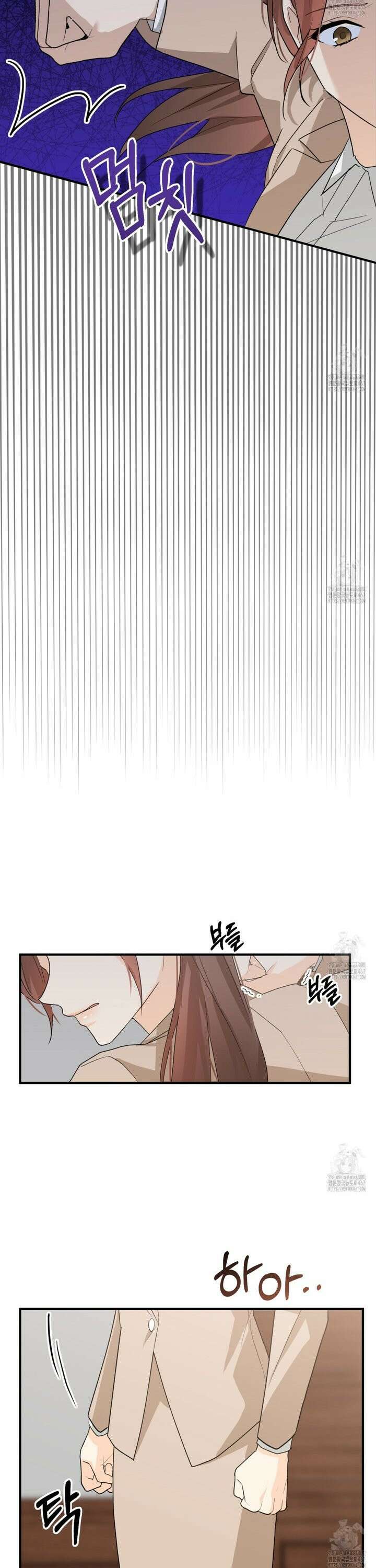 첫 마음  5화 28