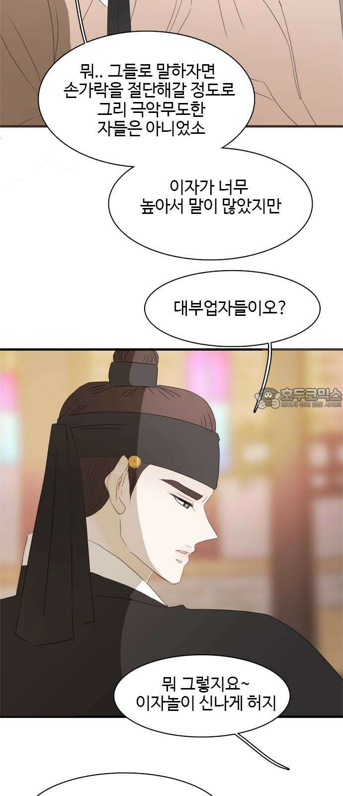 세자와 세자빈의 계약혼인전 59화 - 그렇소 내 안사람이오 33