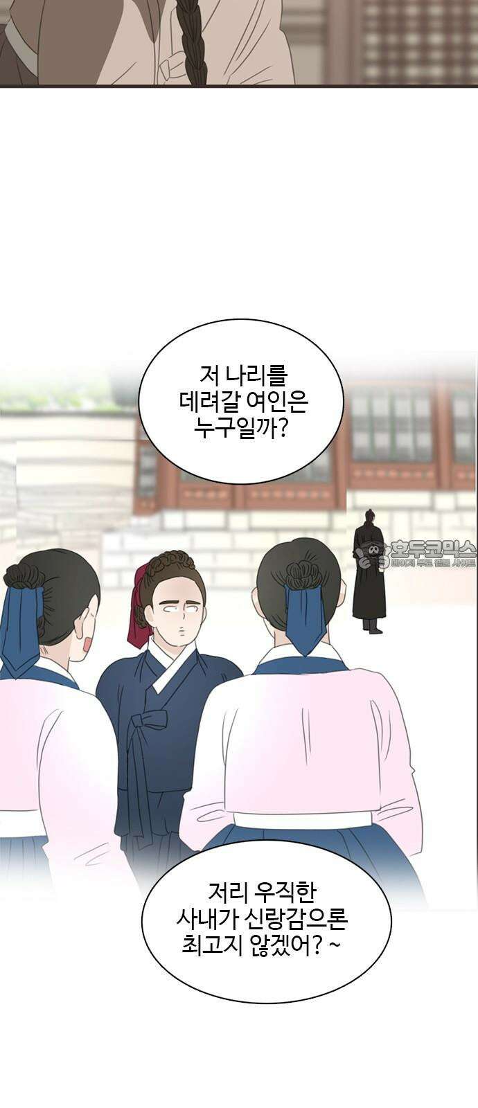 세자와 세자빈의 계약혼인전 59화 - 그렇소 내 안사람이오 60