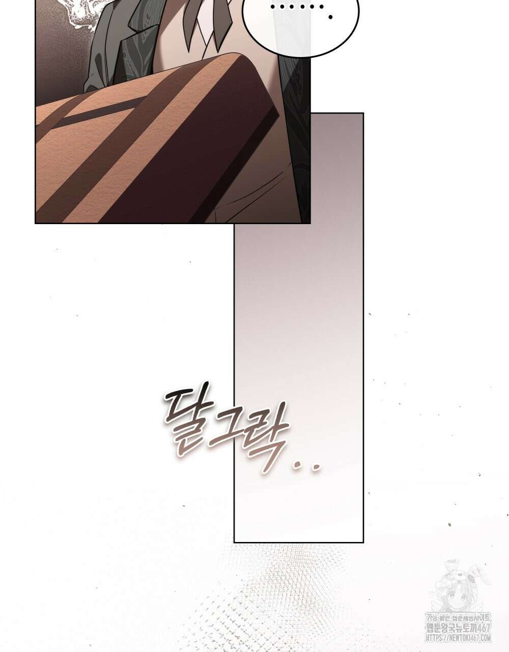 황녀의 침실 인형  33화 13