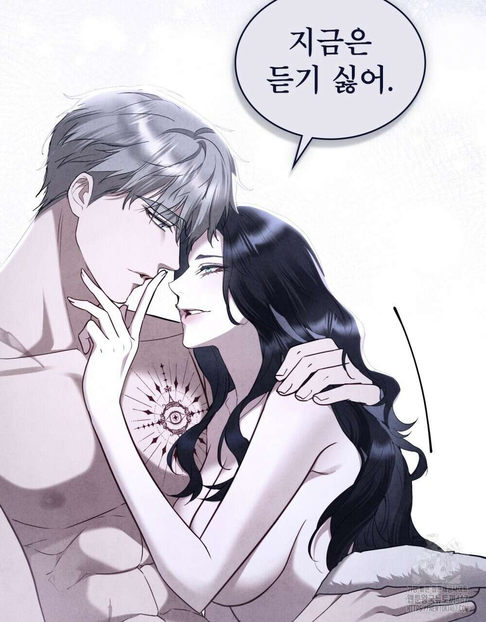 황녀의 침실 인형  33화 33
