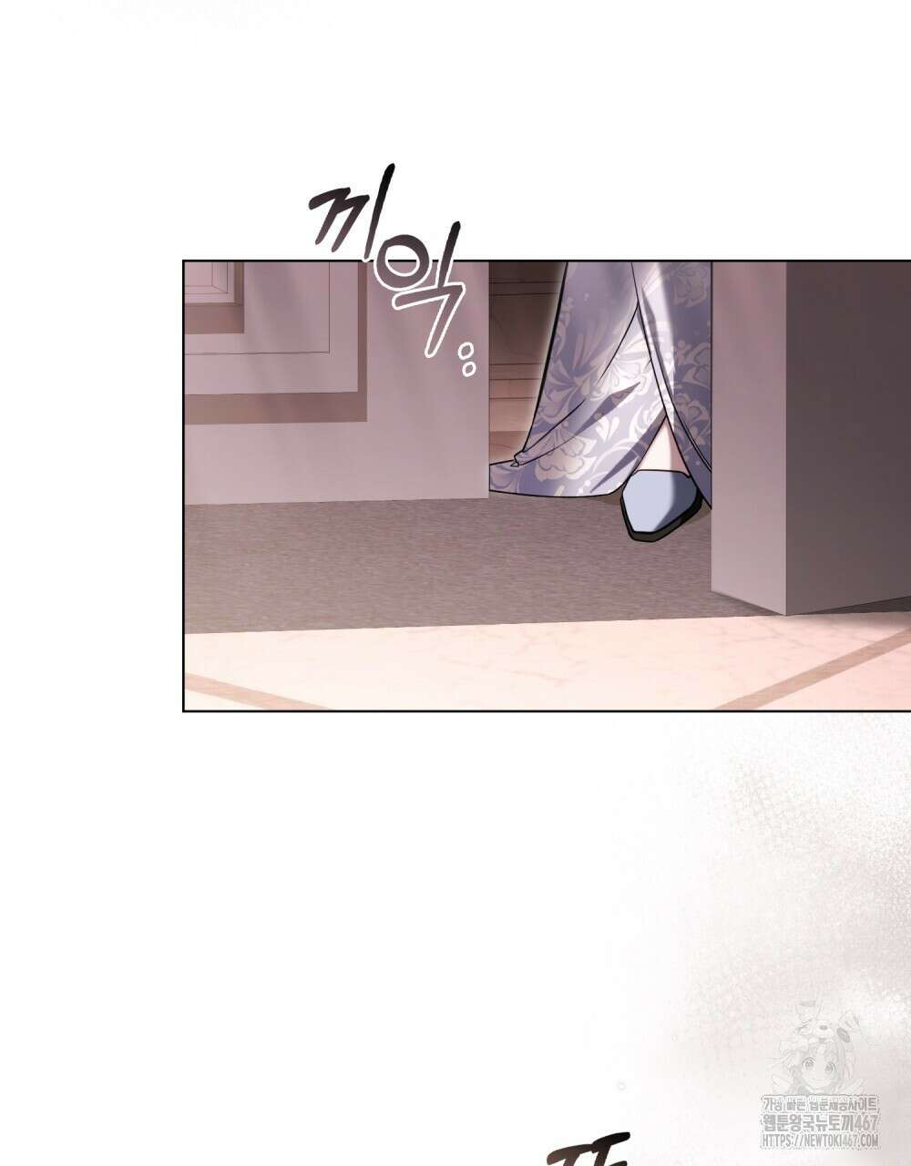 황녀의 침실 인형  33화 43