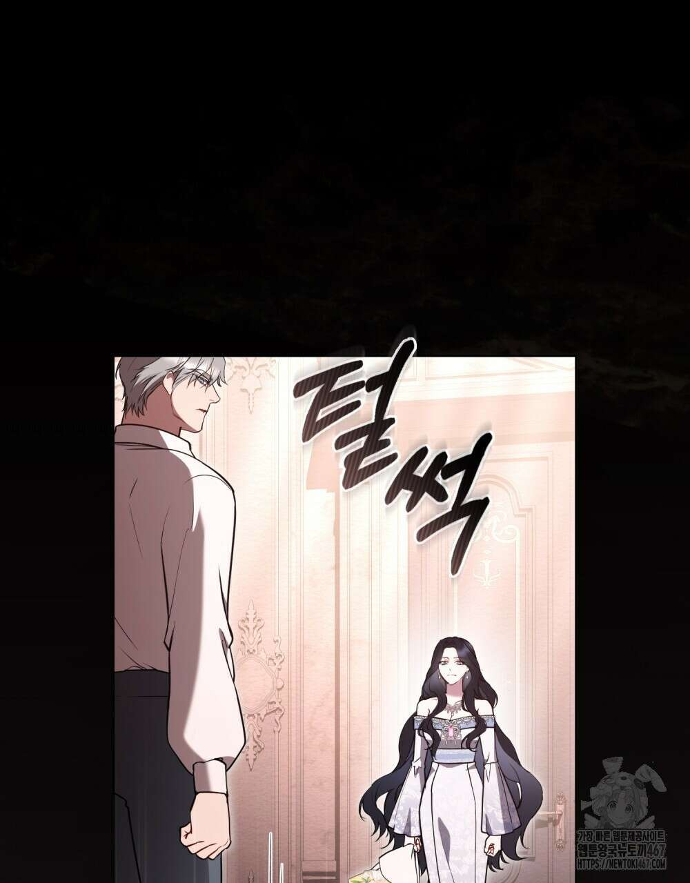 황녀의 침실 인형  33화 53