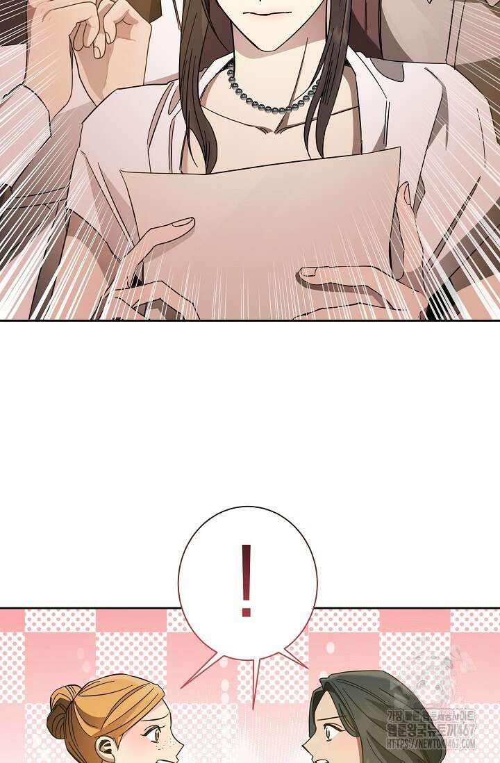 피폐 남주를 주먹으로 길들였다[19세 완전판] 21화 11