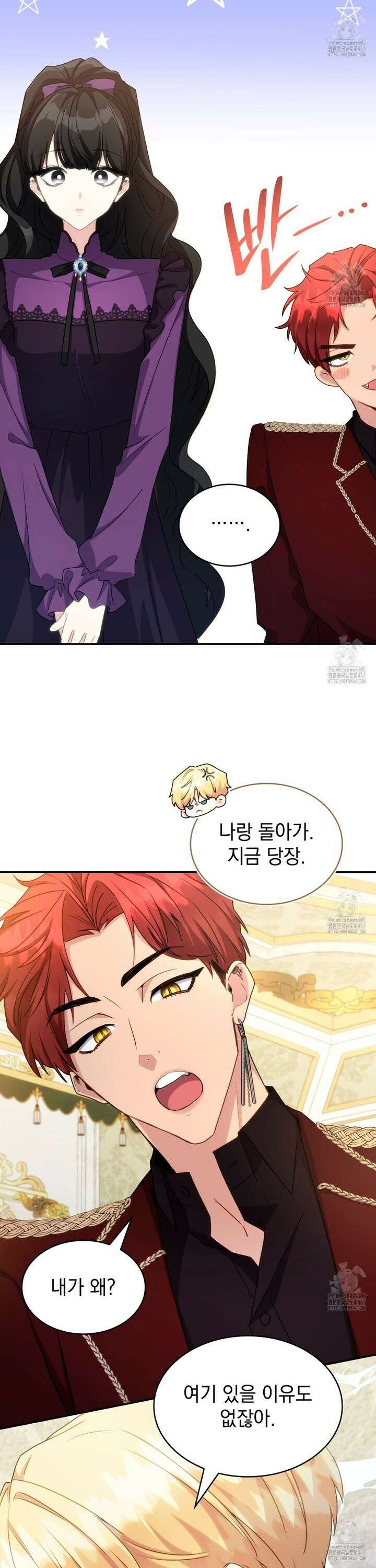 집착당하면 파멸합니다 16화 2
