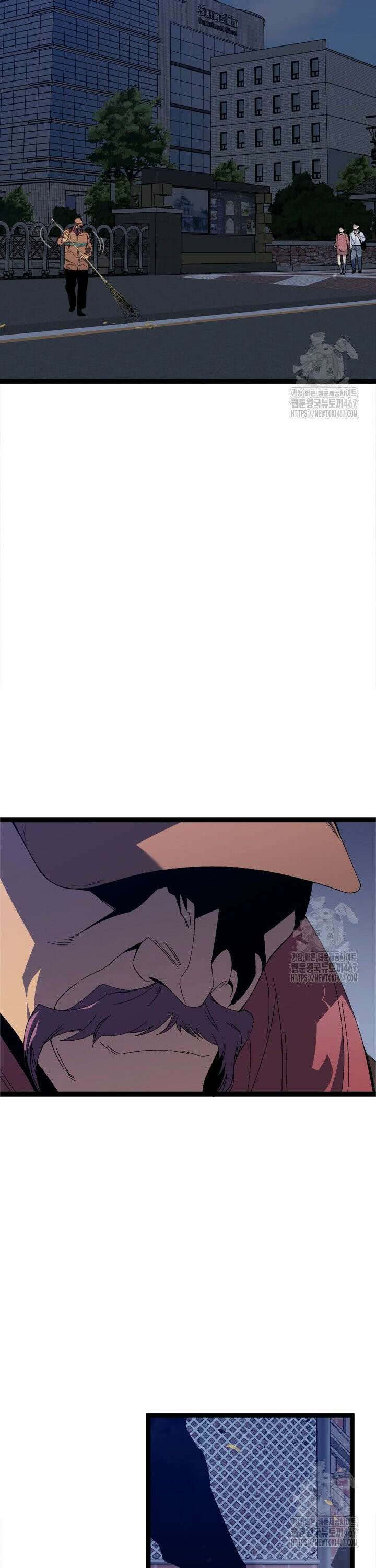 능력먹는 플레이어 52화 2