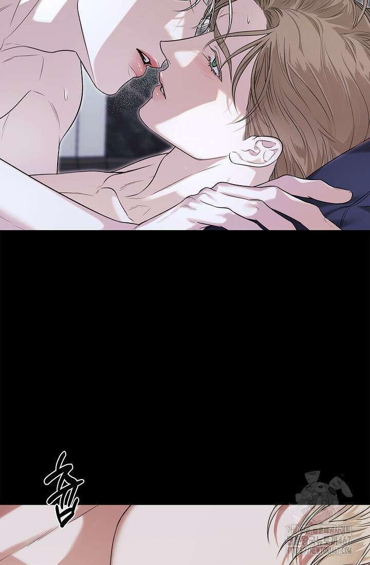 키스 미 이프 유 캔 (Kiss Me If You Can) 1화 10