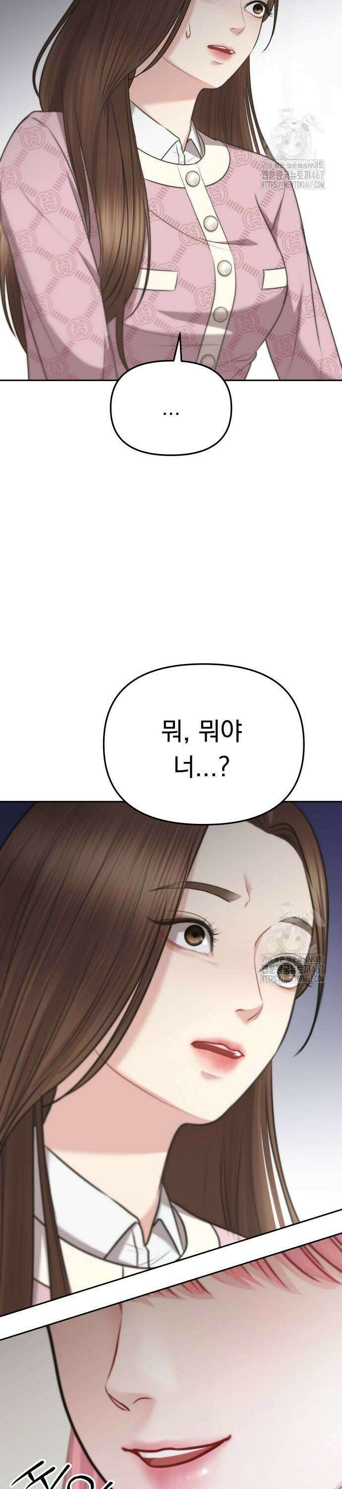 예쁘세요 3화- 주인공은 나야! 3