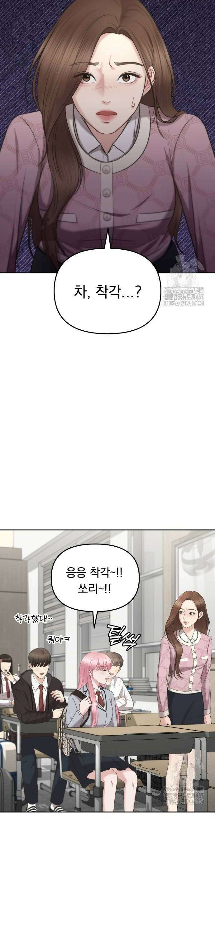 예쁘세요 3화- 주인공은 나야! 6