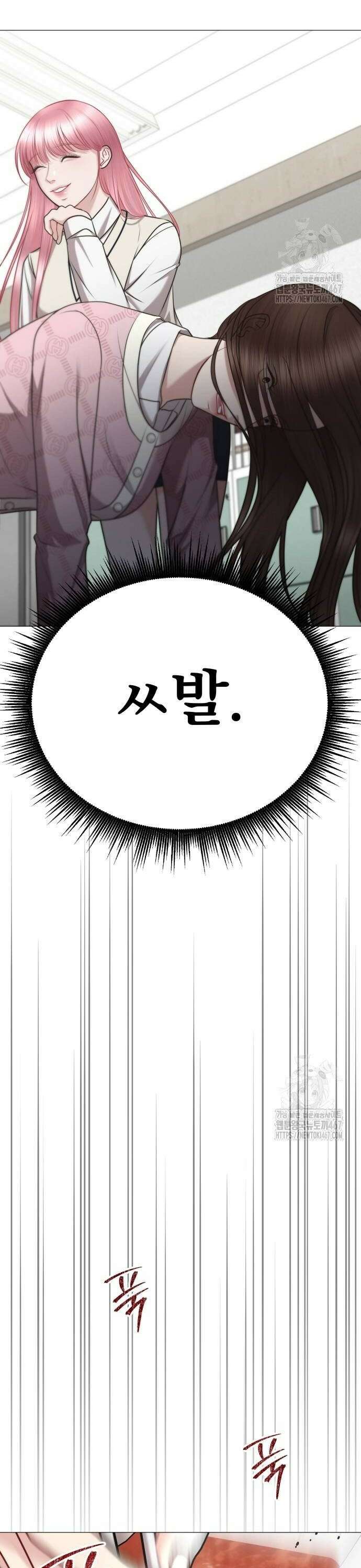 예쁘세요 3화- 주인공은 나야! 60