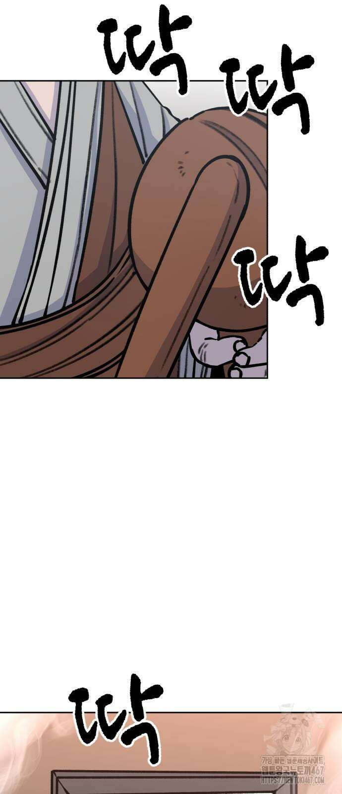 암살청과 46화 2