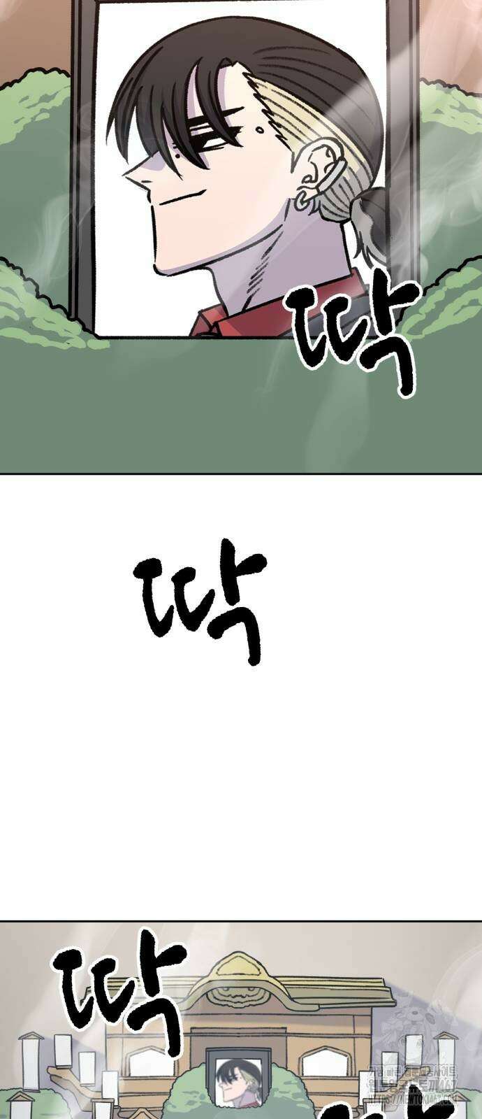 암살청과 46화 3