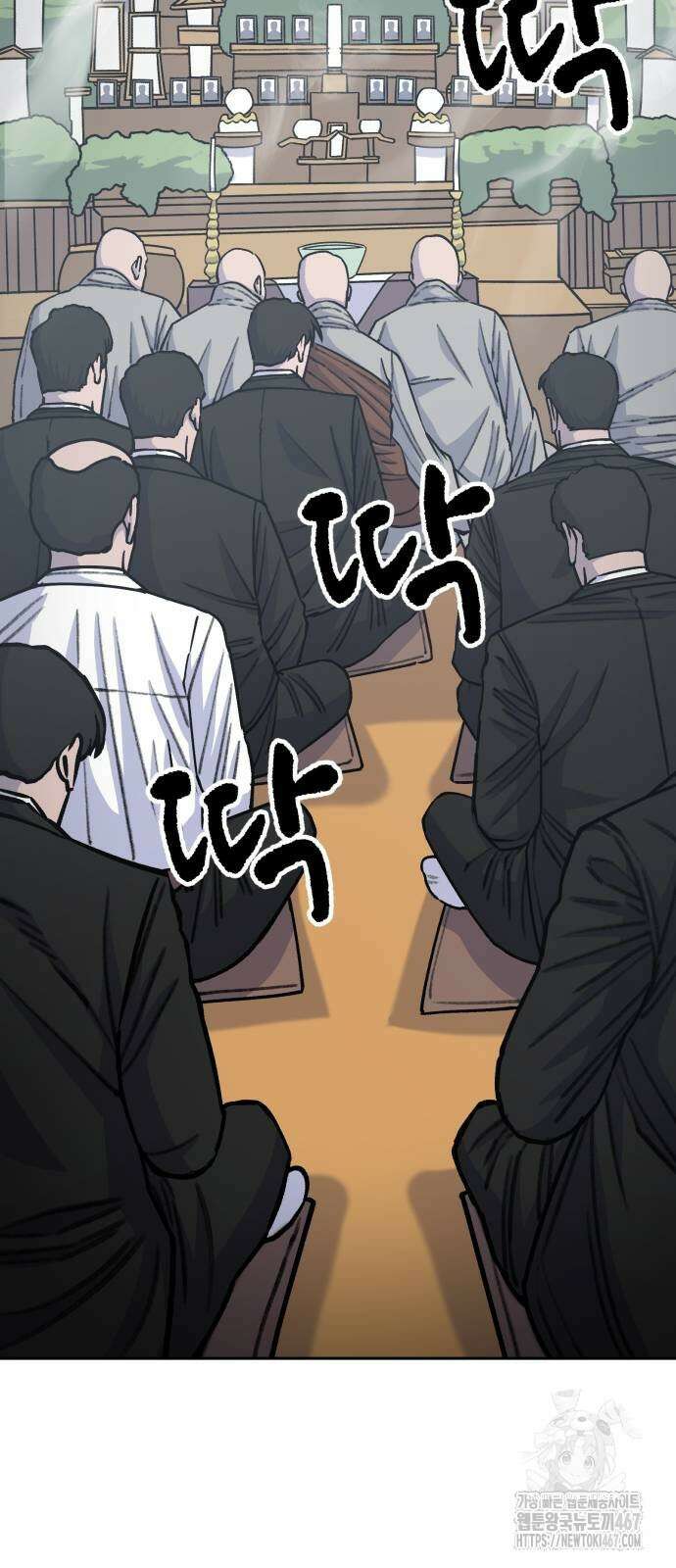 암살청과 46화 4