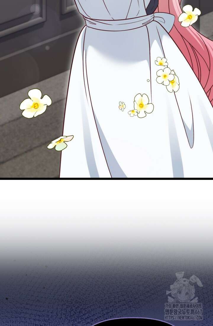 우리 악녀님이 달라졌어요 33화 12