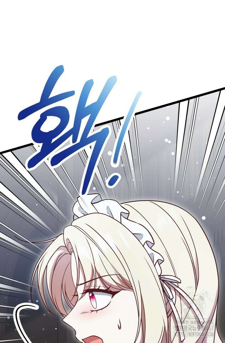 우리 악녀님이 달라졌어요 33화 22