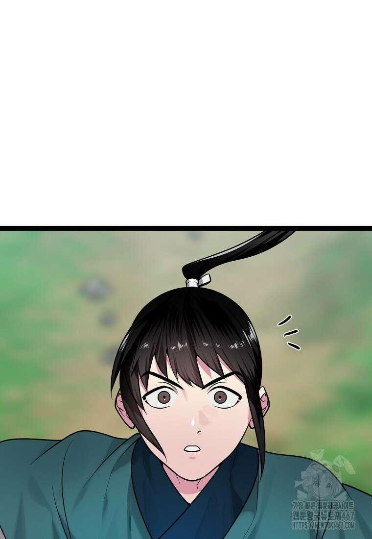 화산전생 외전 3화(완) 6