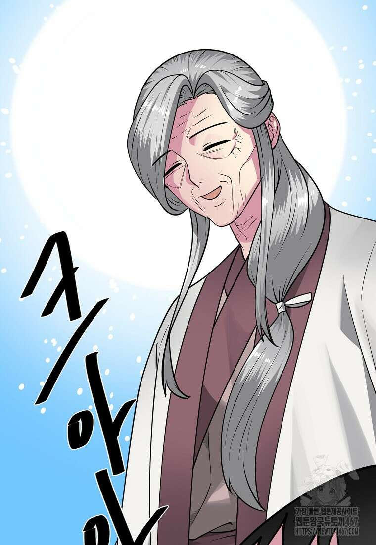 화산전생 외전 3화(완) 21
