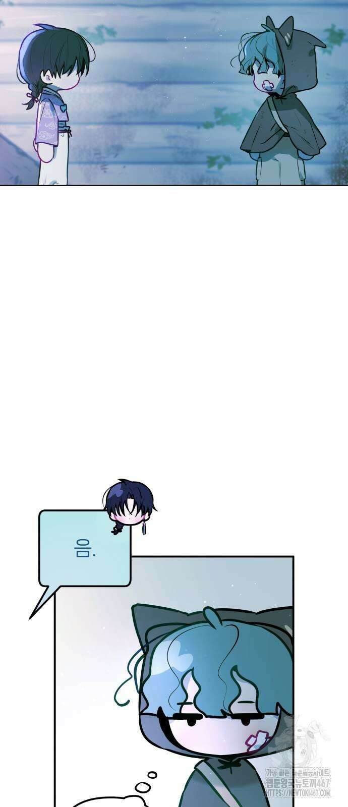 우리 길드 아이돌 7화 8