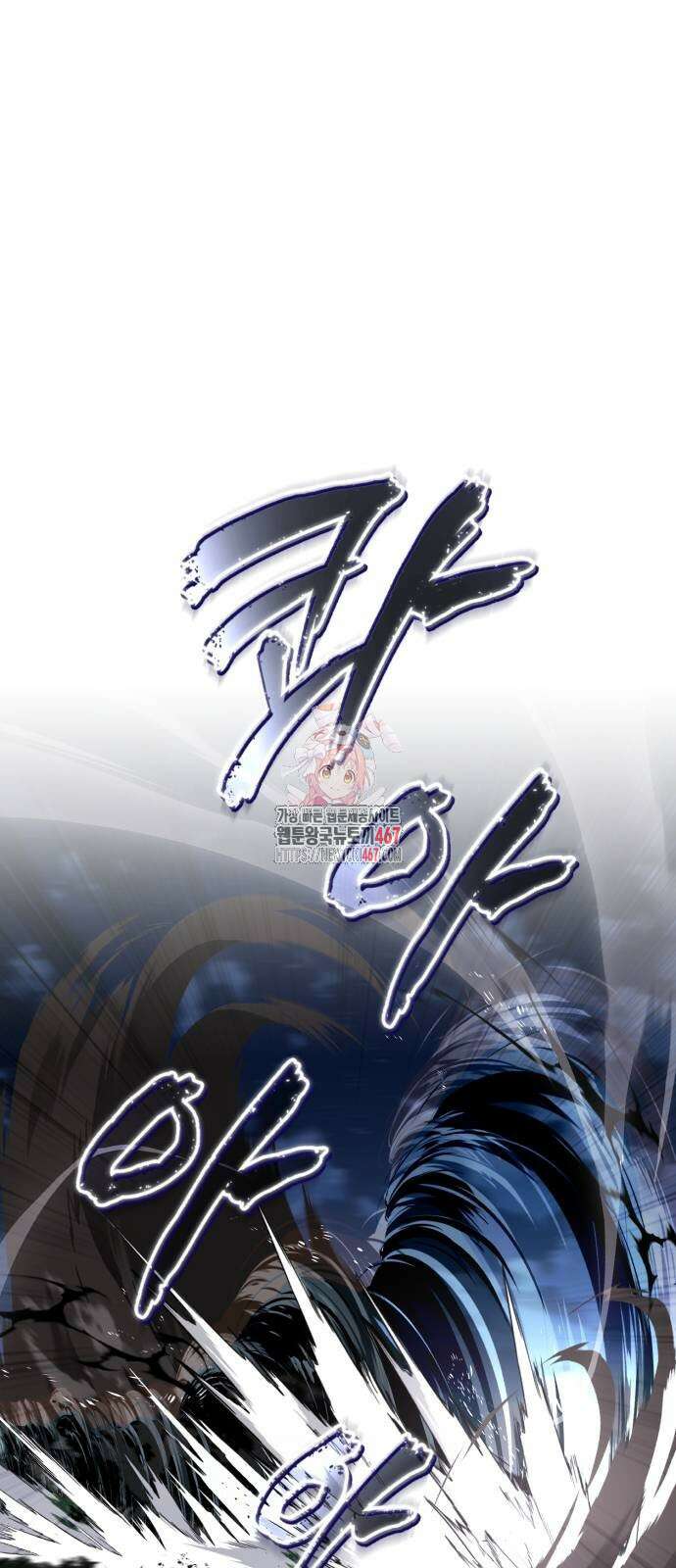 나태 공자, 노력 천재 되다 133화 1