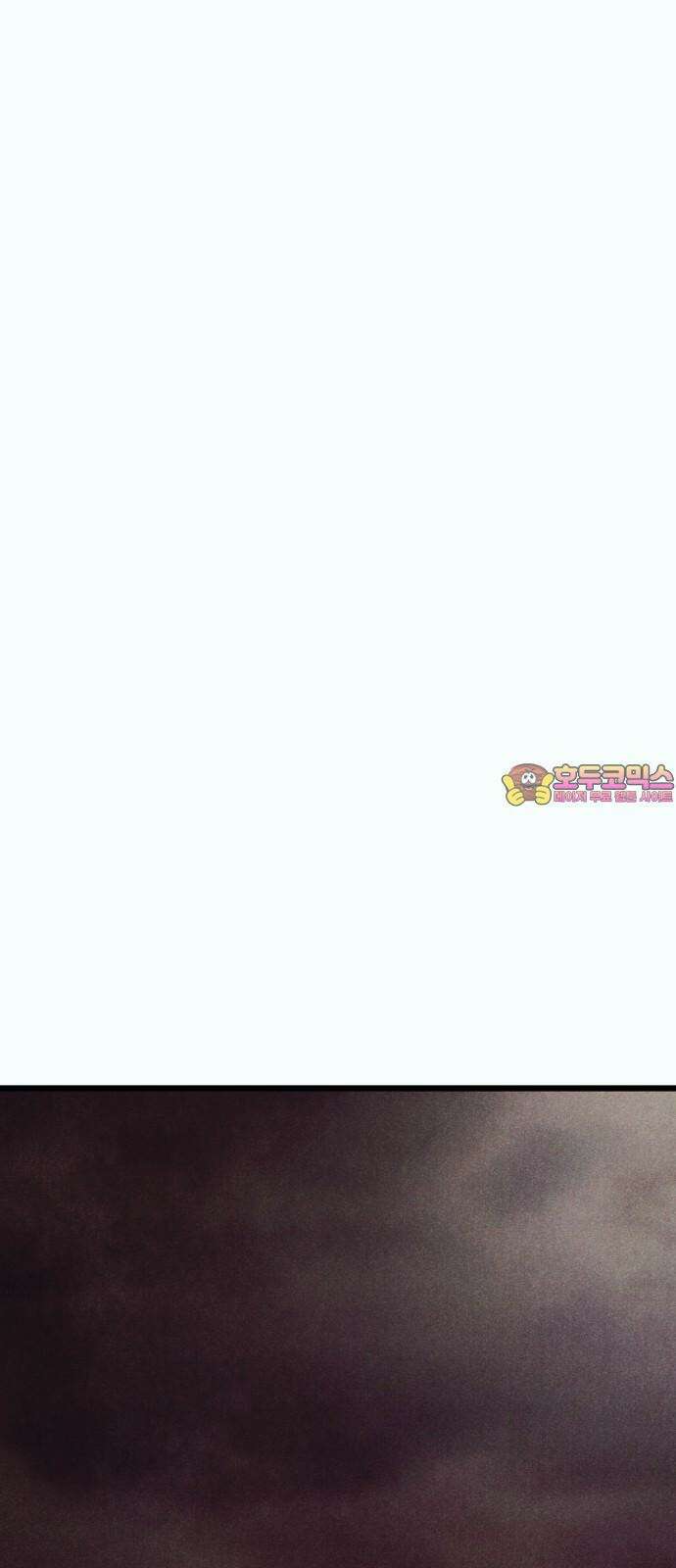 205호 고은혜 40화 1