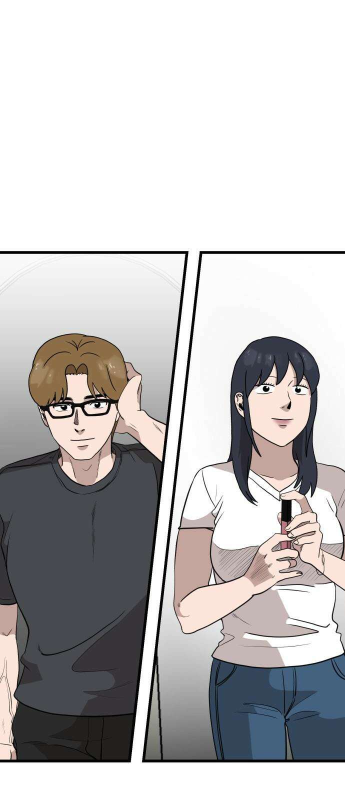 개꿈 61화 2