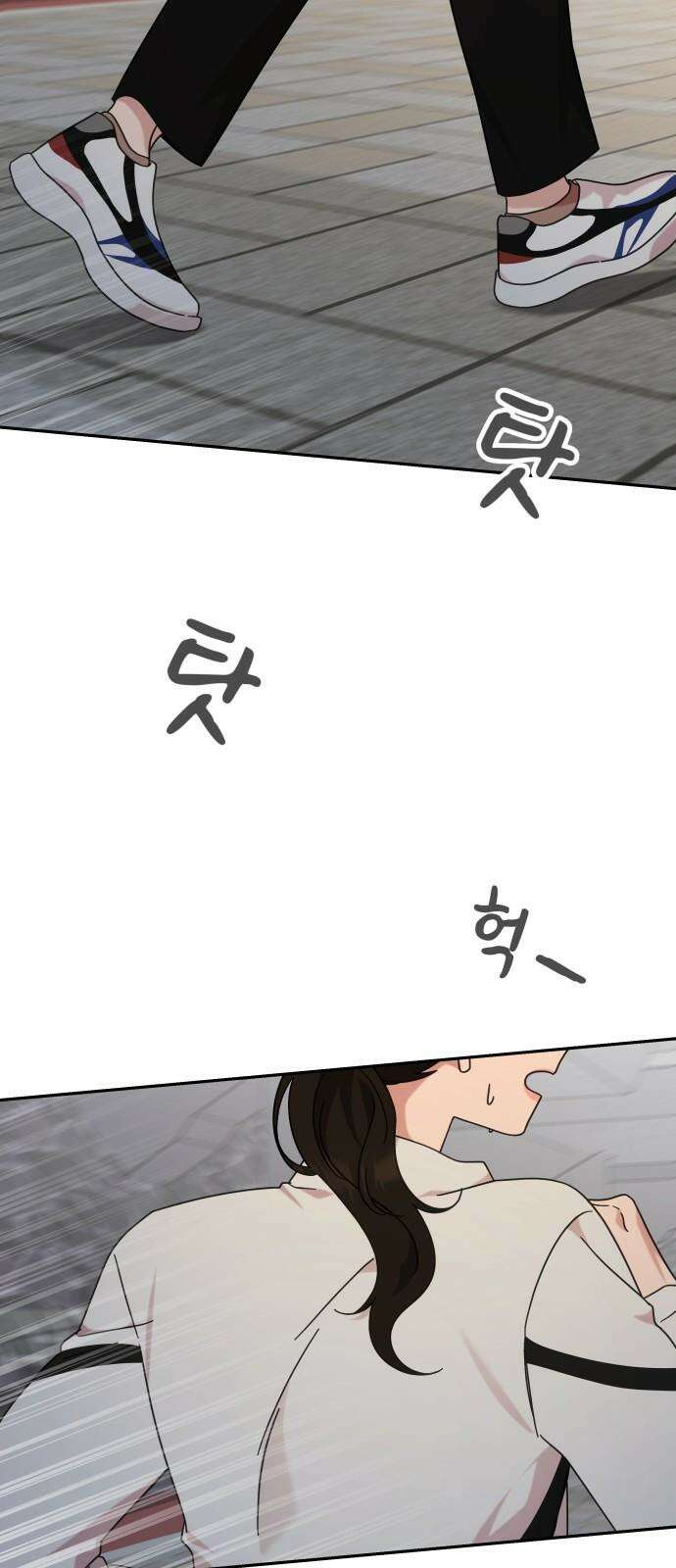 사서고생! 145화． 좋은데 서운한 2