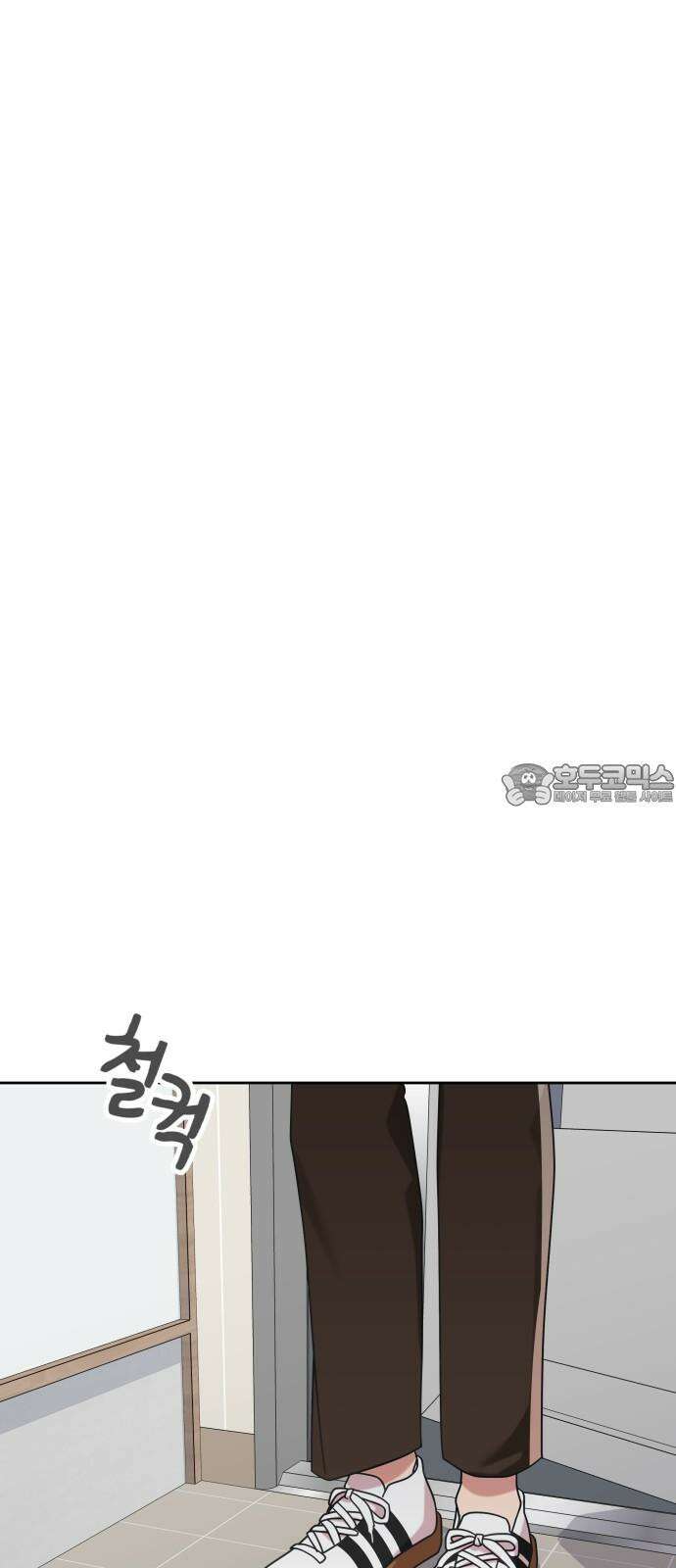 사서고생! 145화． 좋은데 서운한 54