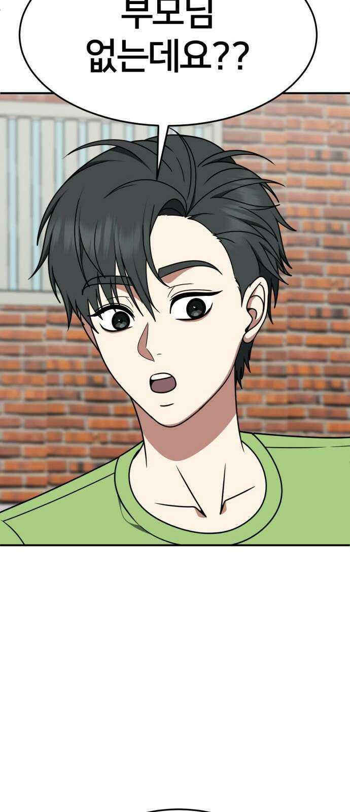 나를 바꿔줘 [시즌2] 사유리 27 73